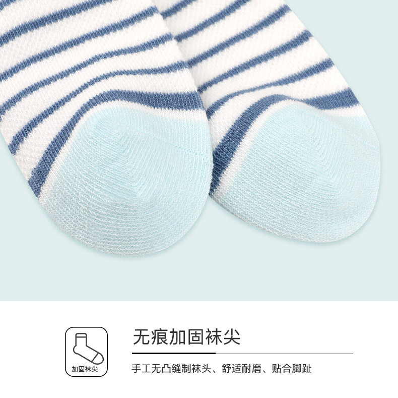 浪莎 儿童 网眼透气中筒袜 6双 图17