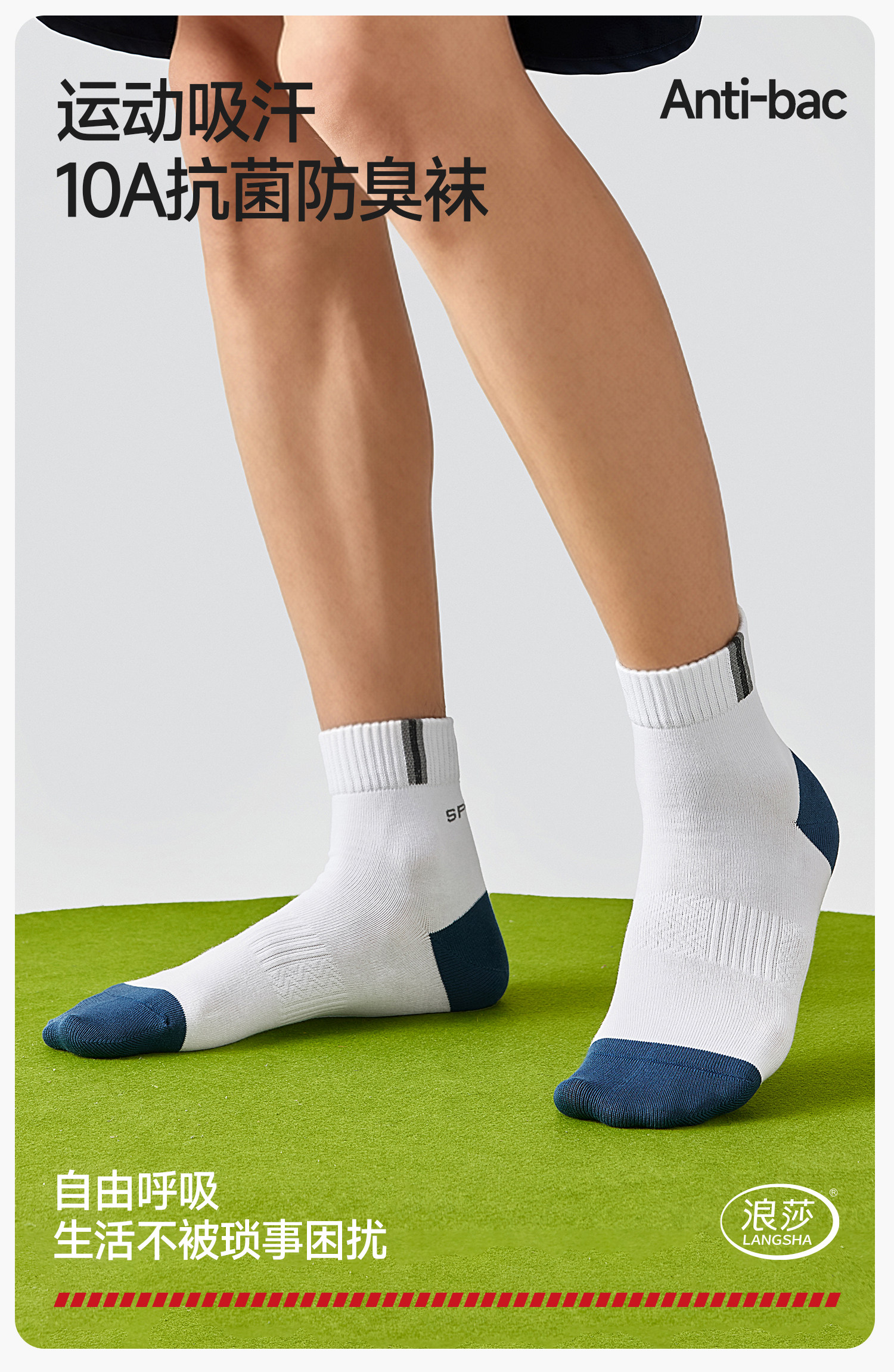 Langsha Socks Men's Antibacterial and Deodorant Pure Cotton Mid-Calf Socks Spring and Autumn Thick Youth Long Socks Autumn and Winter Sports Men's Socks — تصویر 1
