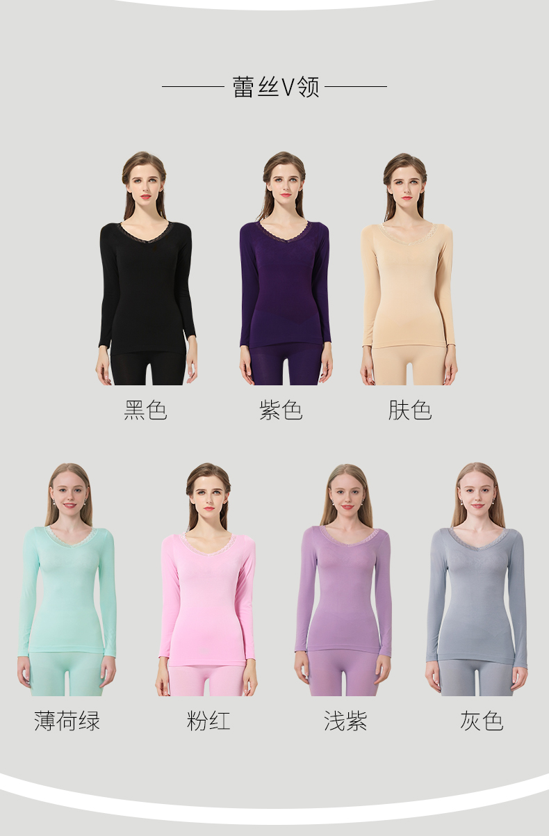 浪莎 女士 轻薄美体内衣套装 多色可选 图15