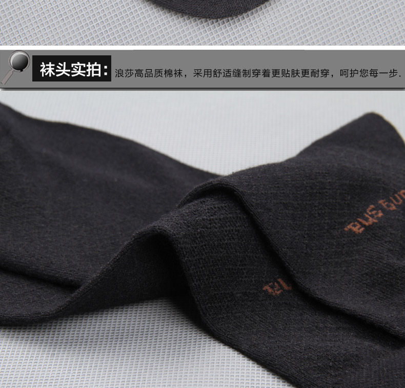 Chaussettes - collants QJMW0002 - Ref 778320 Image 41