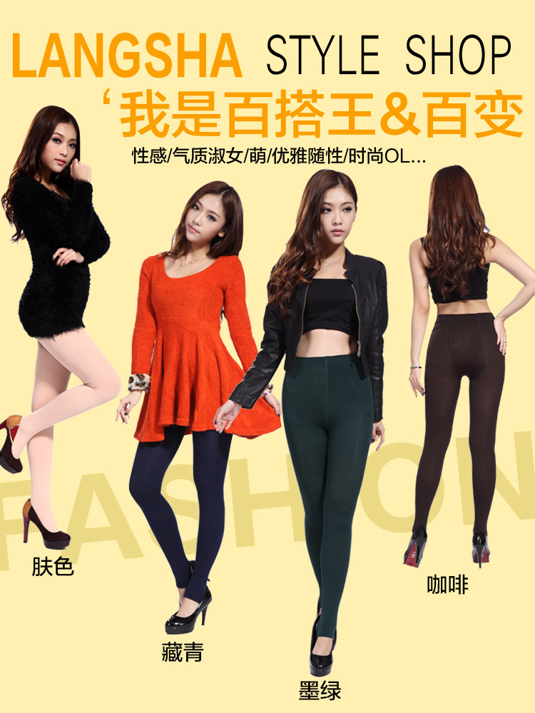 Chaussettes - collants QJ9046 - Ref 778396 Image 8