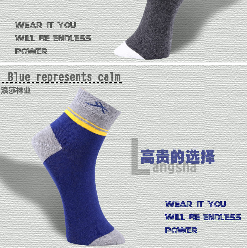 Chaussettes - collants QJMW0002 - Ref 778320 Image 23