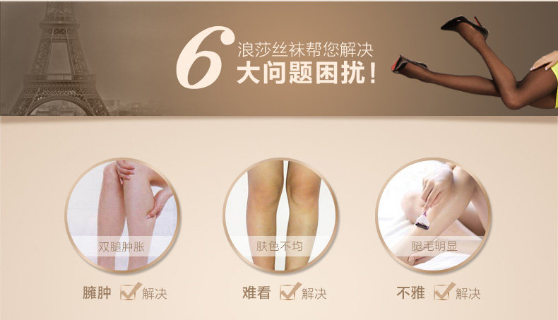 Chaussettes - collants QJLKWBXS056 - Ref 778446 Image 9