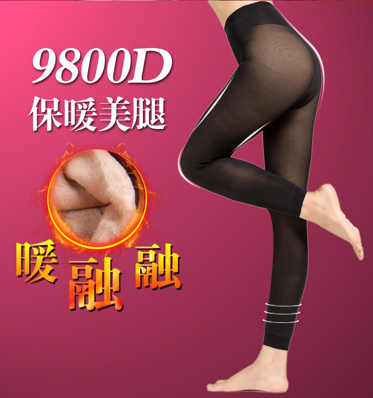 Chaussettes - collants QJQAX6301 - Ref 778389 Image 7