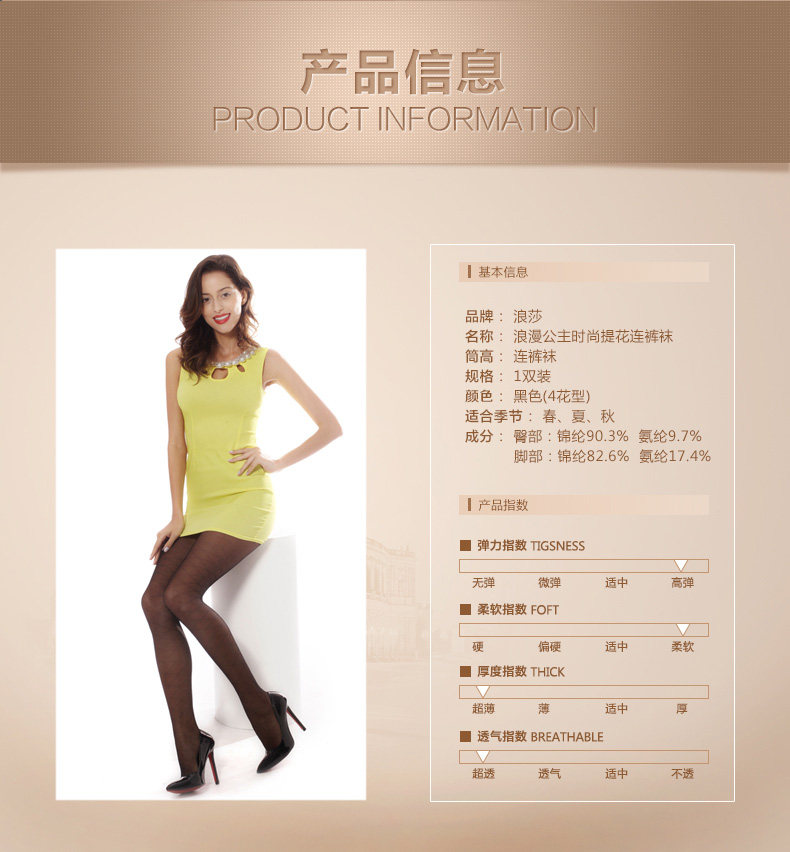 Chaussettes - collants QJLKWBXS056 - Ref 778446 Image 13