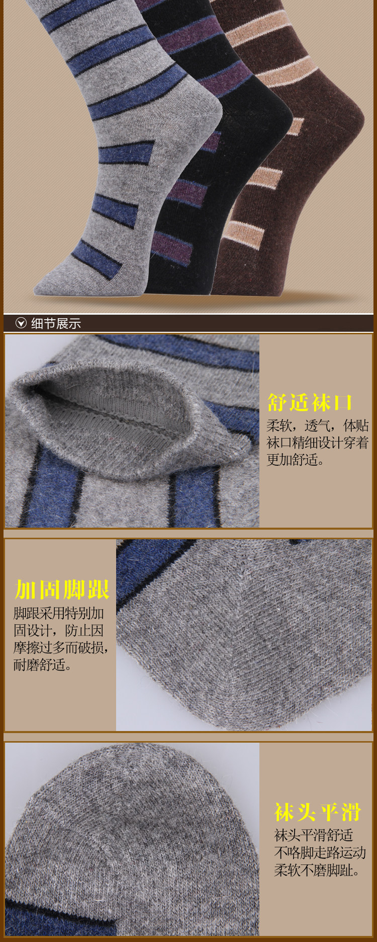 Chaussettes - collants QJMW611 - Ref 778346 Image 11