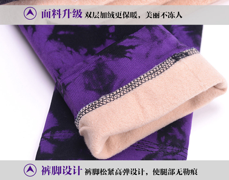 Chaussettes - collants ax6283 - Ref 778409 Image 19