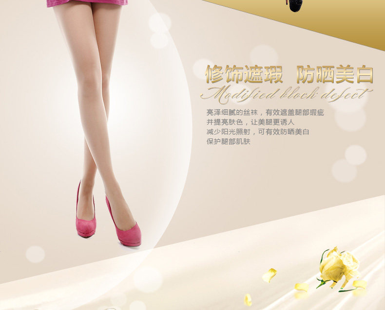 Chaussettes - collants - Ref 778435 Image 12