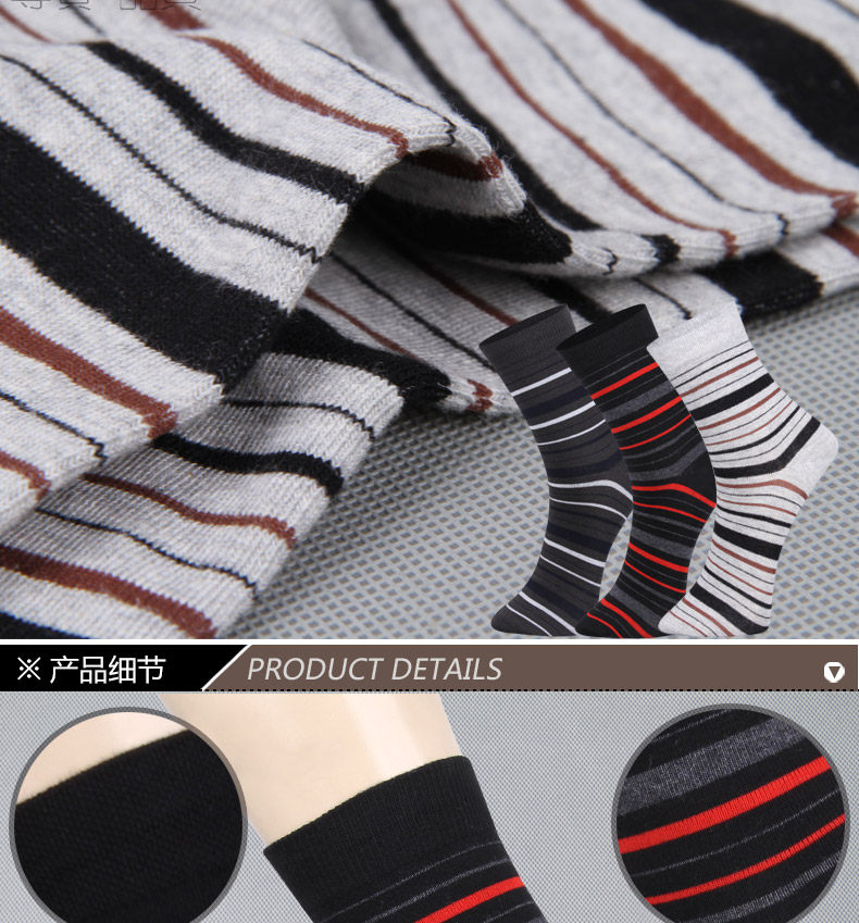 Chaussettes - collants QJ8466-2 - Ref 778493 Image 14