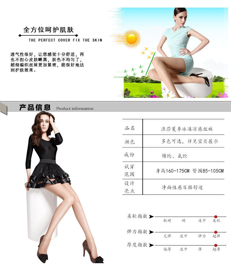 Chaussettes - collants #cln#8740* - Ref 778359 Image 9