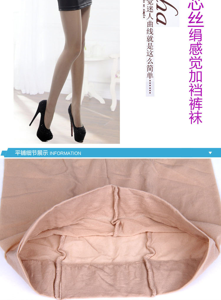 Chaussettes - collants NO.98809 - Ref 778279 Image 20