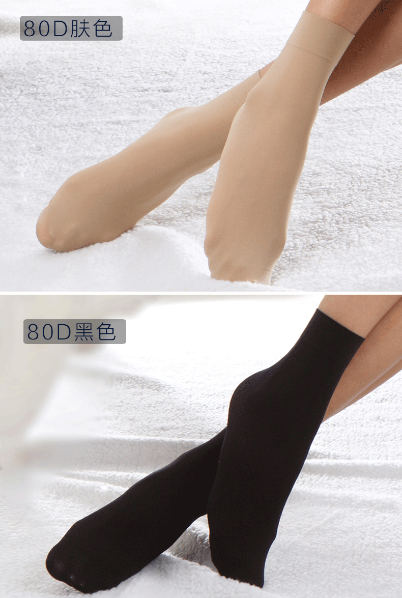 Chaussettes - collants QJAX2038 - Ref 778411 Image 13