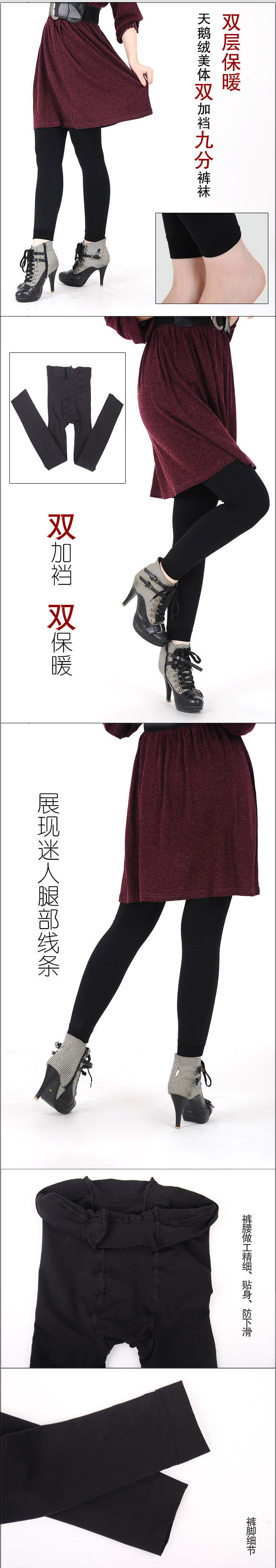 Chaussettes - collants NO98360 - Ref 778337 Image 6