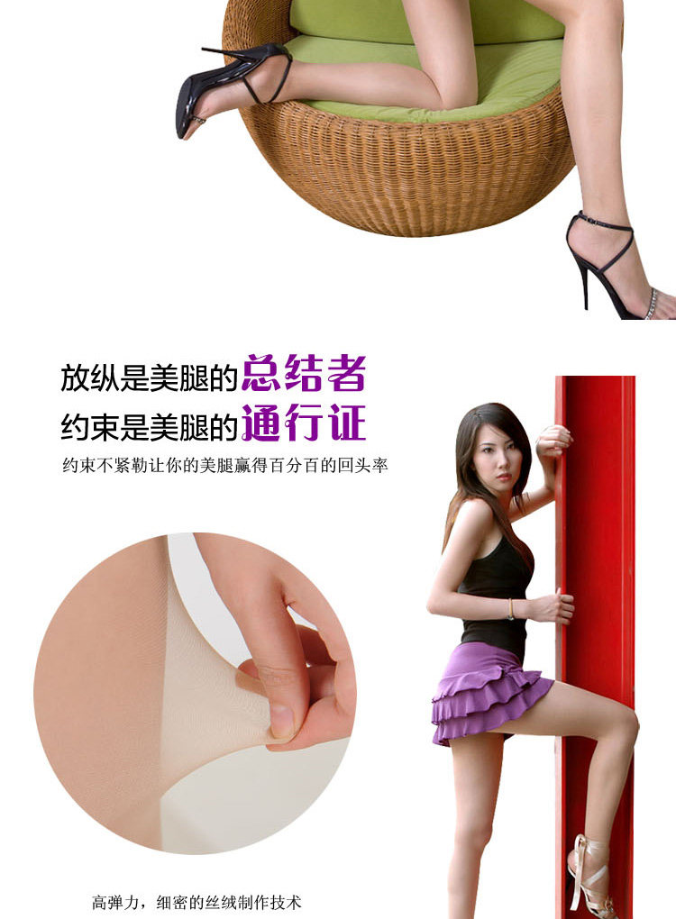 Chaussettes - collants NO.98809 - Ref 778279 Image 15