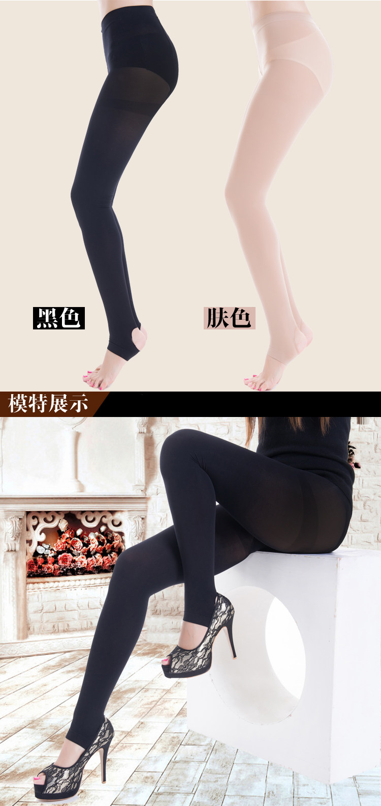 Chaussettes - collants QJ98528-1 - Ref 778486 Image 10