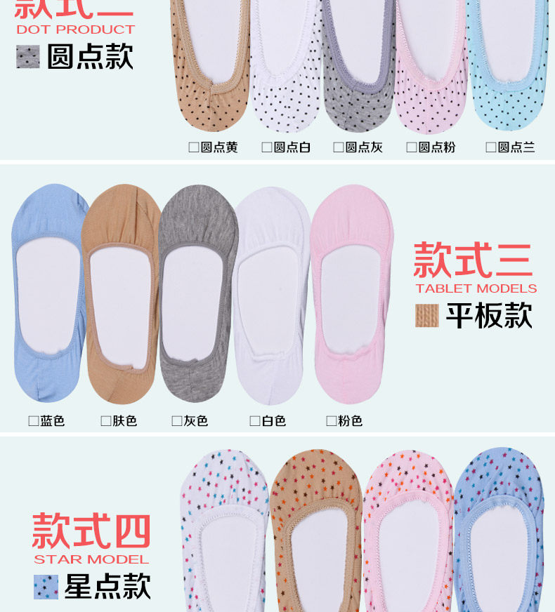 Chaussettes - collants QJZT6293-- - Ref 778439 Image 11