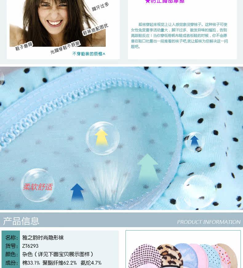 Chaussettes - collants QJZT6293-- - Ref 778439 Image 9