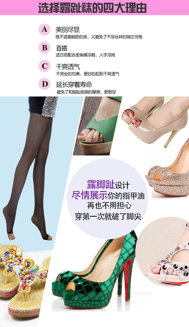 Chaussettes - collants QJSW0049 - Ref 756673 Image 8