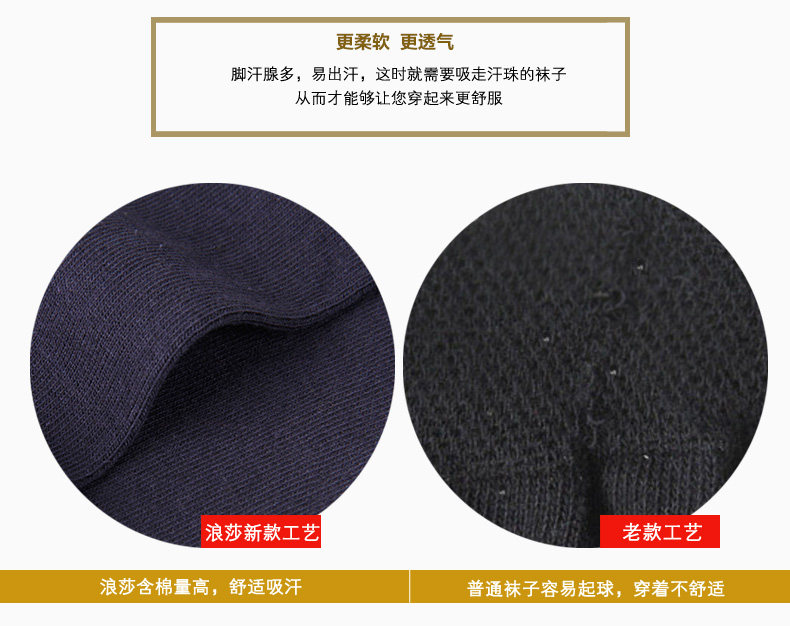 Chaussettes - collants LV6414- - Ref 778473 Image 15