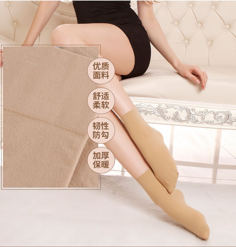 Chaussettes - collants AX2036-A - Ref 778404 Image 9