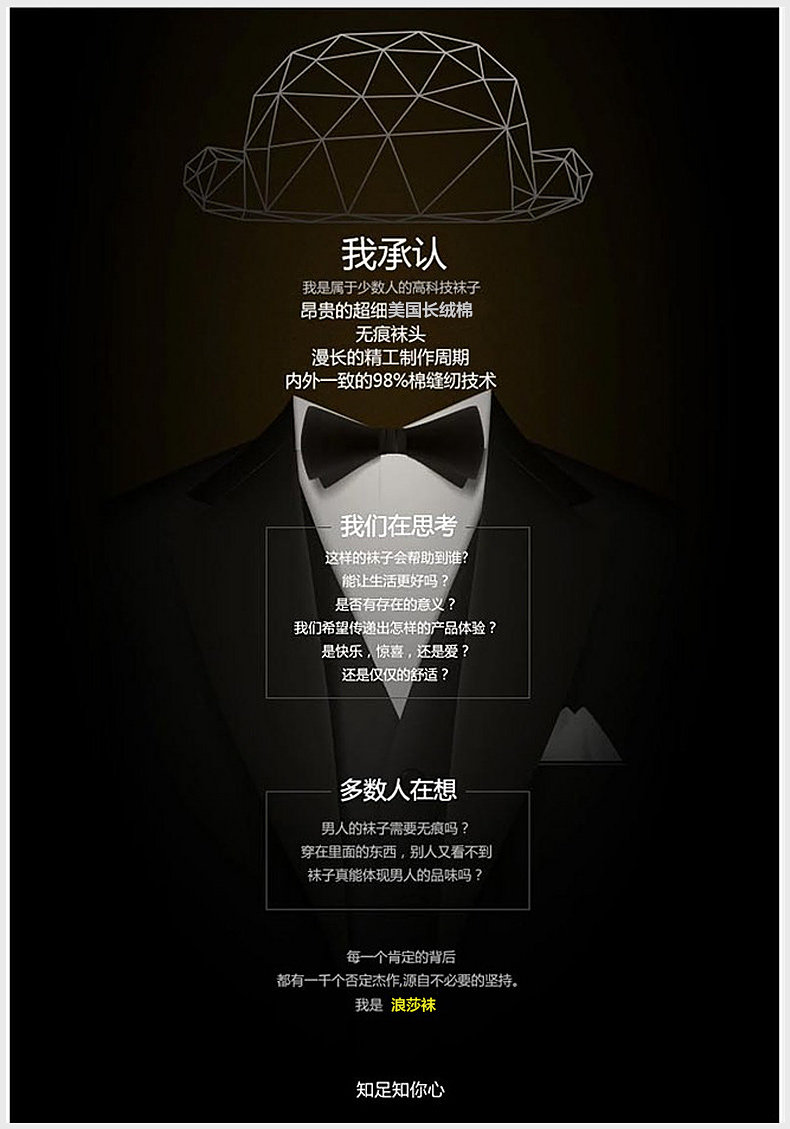 Chaussettes - collants MF8184 - Ref 778365 Image 7