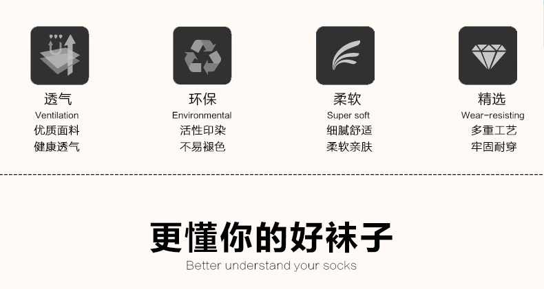 Chaussettes - collants MF9024 - Ref 778315 Image 7