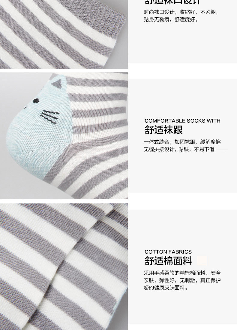 Chaussettes - collants GC001 - Ref 778426 Image 13