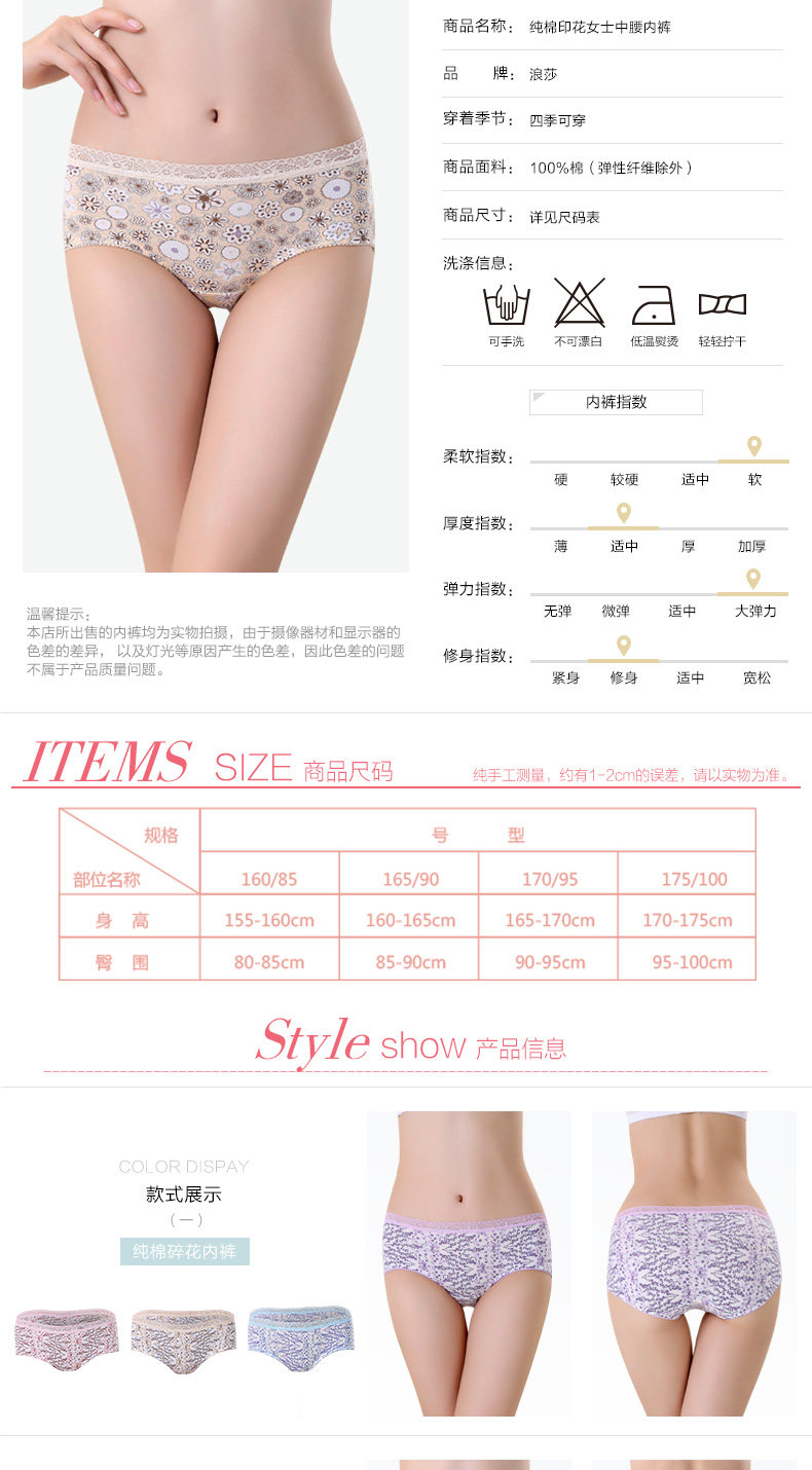 Slip jeunesse QJMK3066 en coton - Ref 665344 Image 9