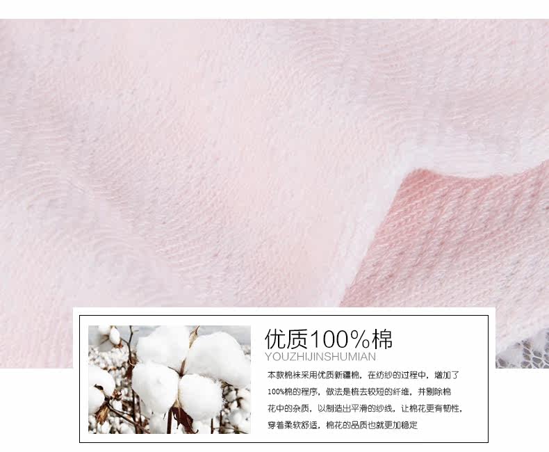 Chaussettes - collants MF7001 - Ref 778388 Image 9