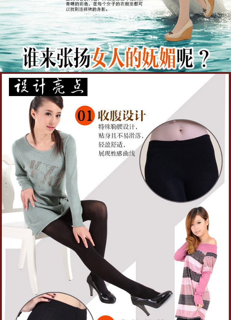 Chaussettes - collants QNO.98357 - Ref 778308 Image 15