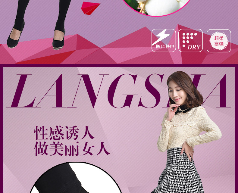 Chaussettes - collants QJQ96152 - Ref 778492 Image 7