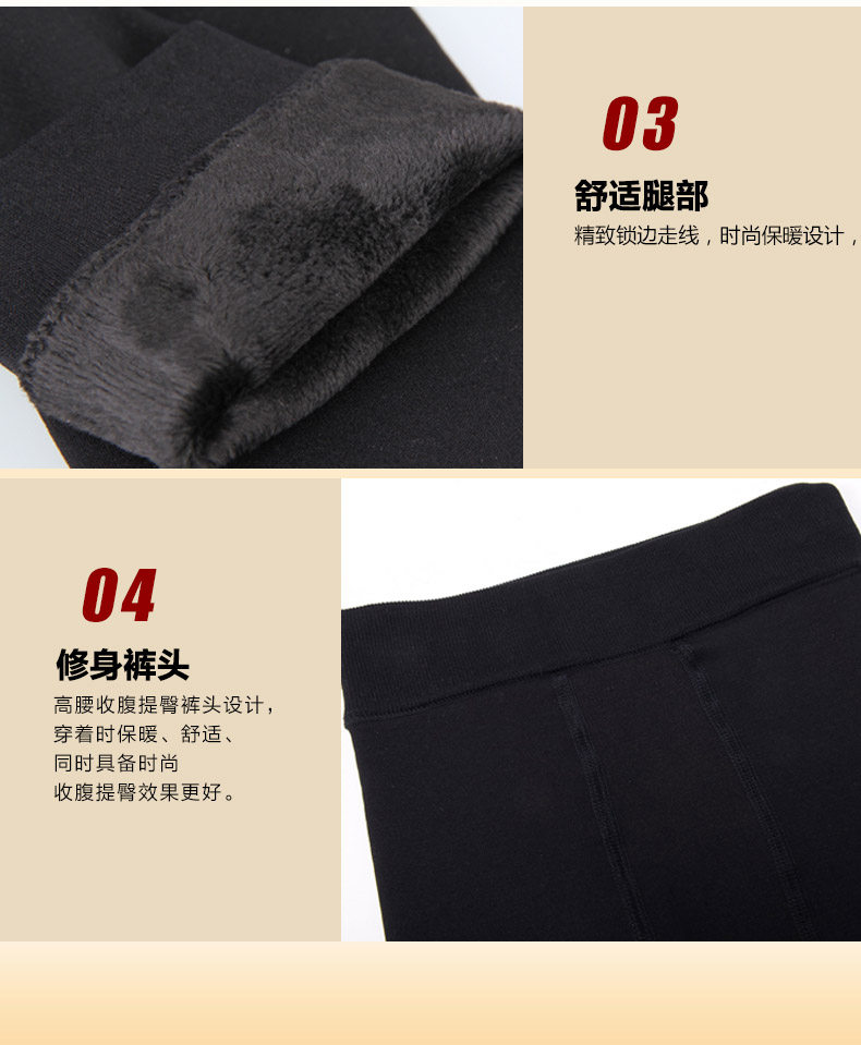 Chaussettes - collants GB9202 - Ref 778491 Image 18