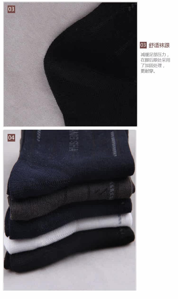 Chaussettes - collants QJMW0002 - Ref 778320 Image 17