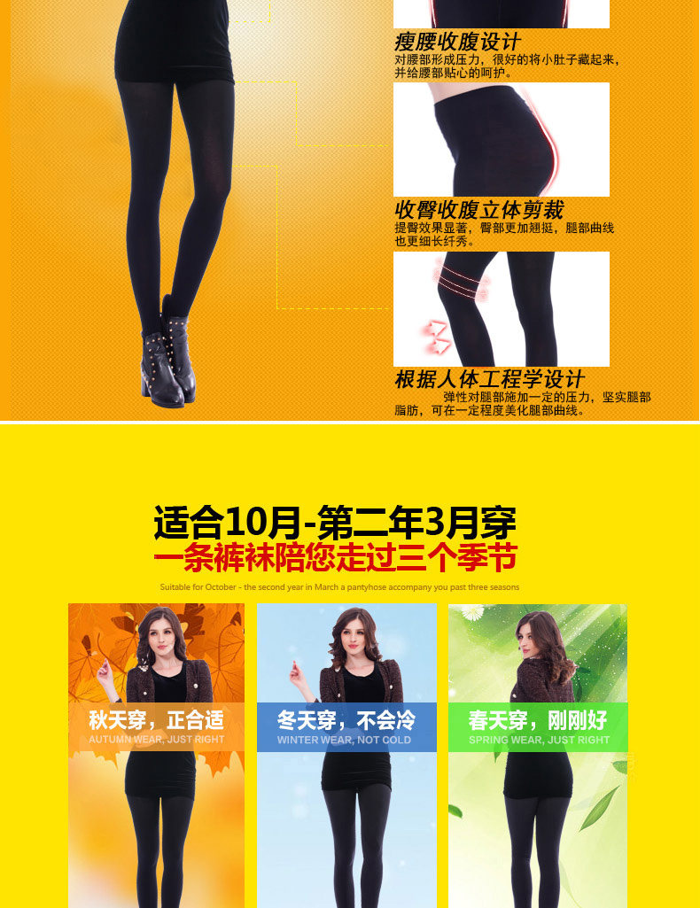 Pantalon collant jeunesse QJ98726 en coton - Ref 773173 Image 7