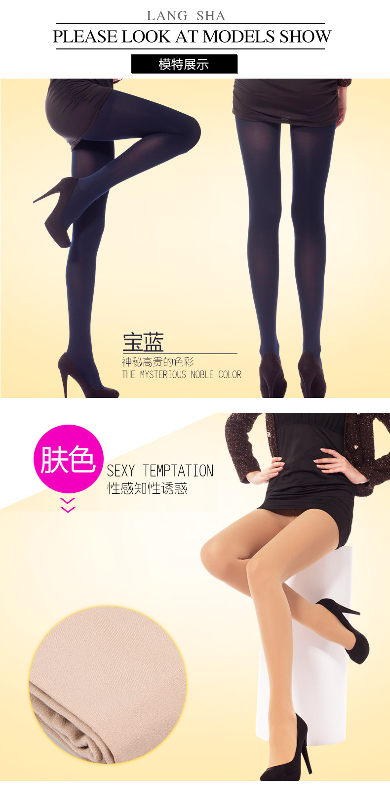 Chaussettes - collants QJKG507 - Ref 778459 Image 13