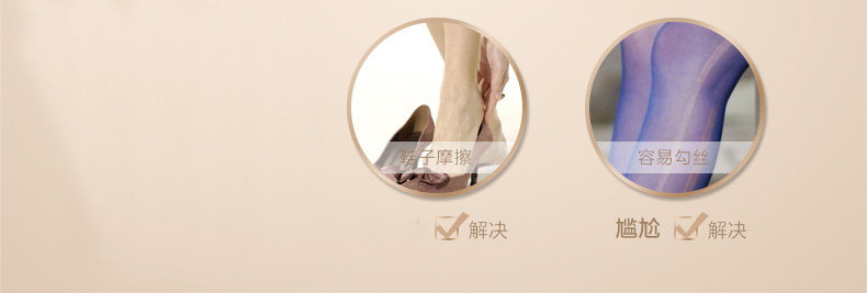 Chaussettes - collants QJLKWBXS056 - Ref 778446 Image 10