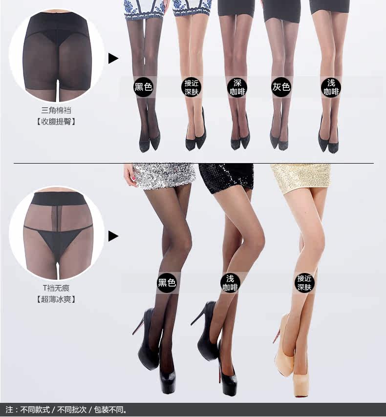 Chaussettes - collants C26005 - Ref 778503 Image 12