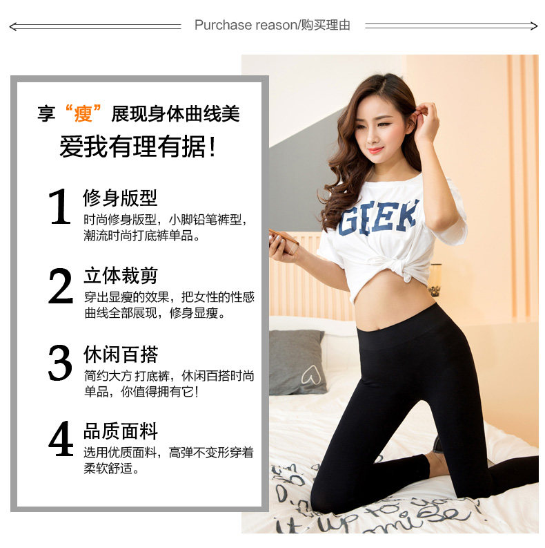 Chaussettes - collants QJN3505 - Ref 778401 Image 12