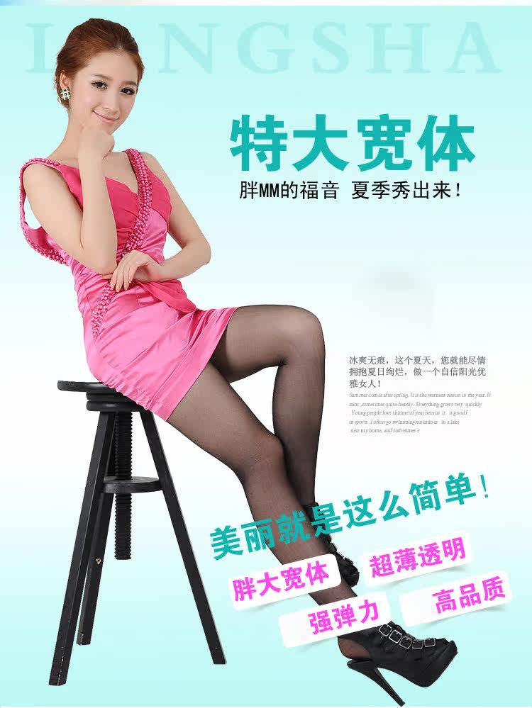 Chaussettes - collants QJ6826 - Ref 778398 Image 7