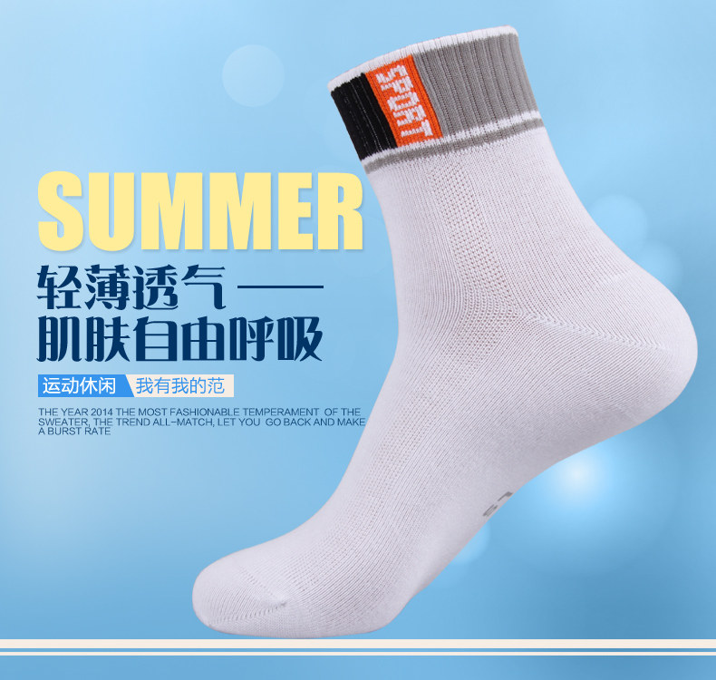 Chaussettes - collants QJ5405 - Ref 778382 Image 7