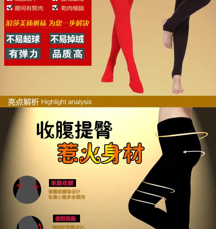 Chaussettes - collants QJ9046 - Ref 778396 Image 10