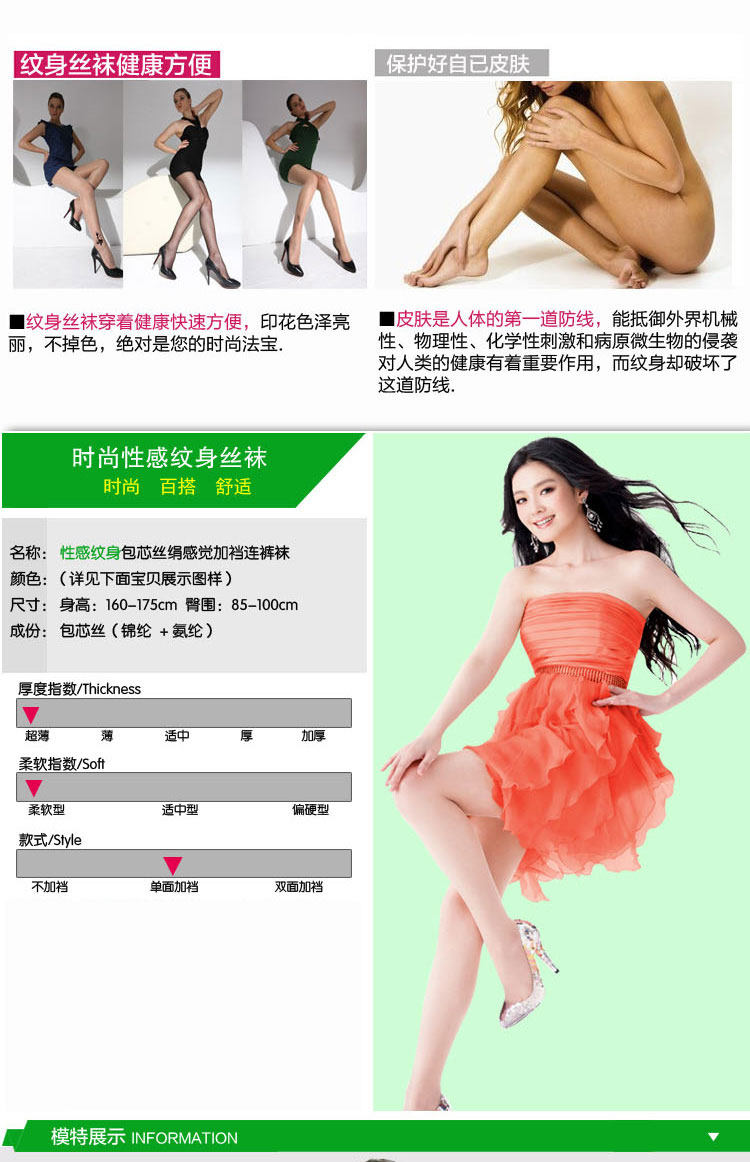 Chaussettes - collants QJ68840-3 - Ref 778284 Image 10