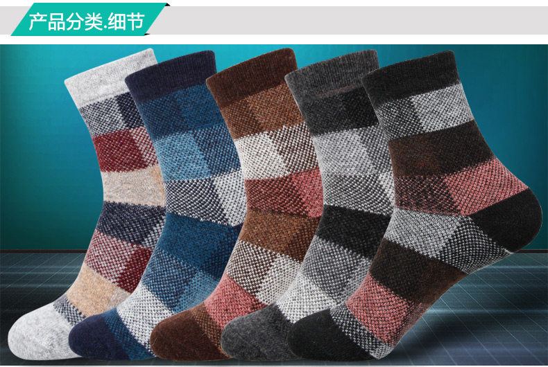 Chaussettes - collants GB5972-2 - Ref 778424 Image 12