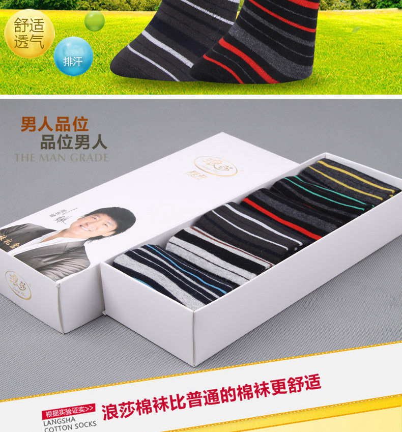 Chaussettes - collants QJ8466-2 - Ref 778493 Image 7