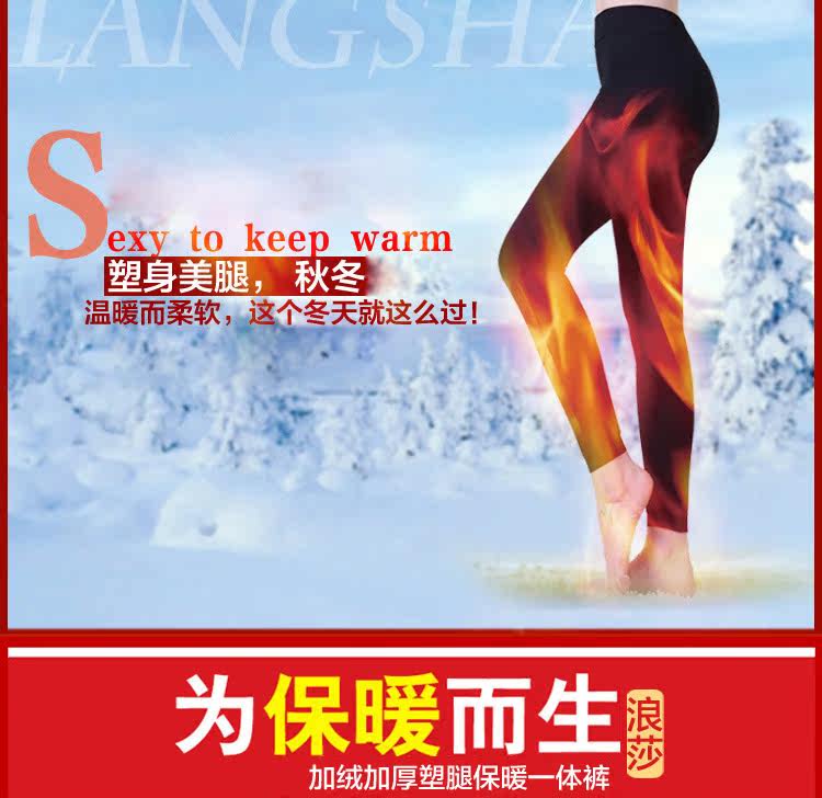 Chaussettes - collants QJBG8914 - Ref 778429 Image 6