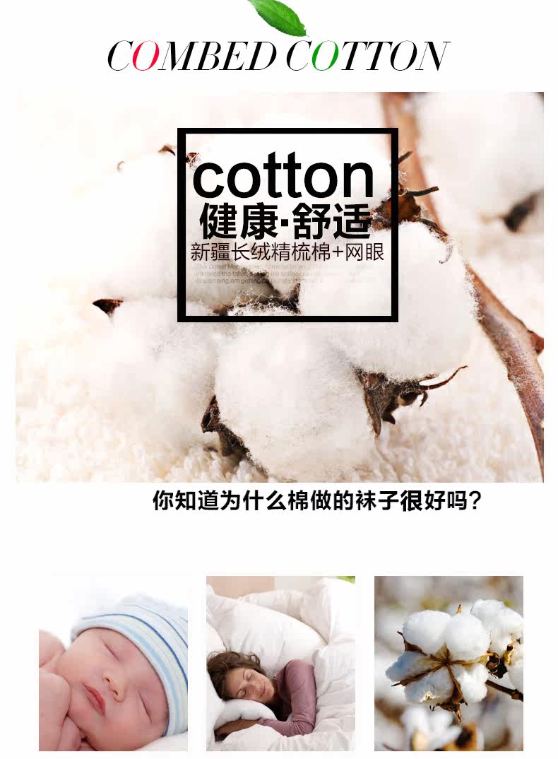 Chaussettes - collants QJlv6204-1 - Ref 778375 Image 10