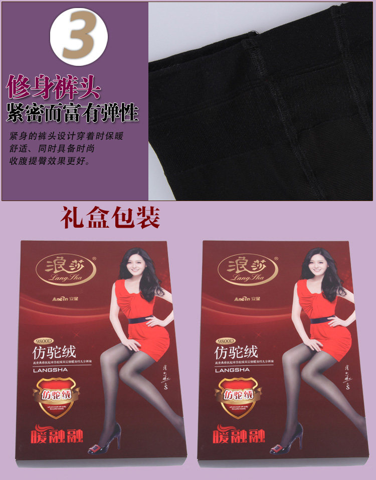 Chaussettes - collants QJQAX6301 - Ref 778389 Image 15