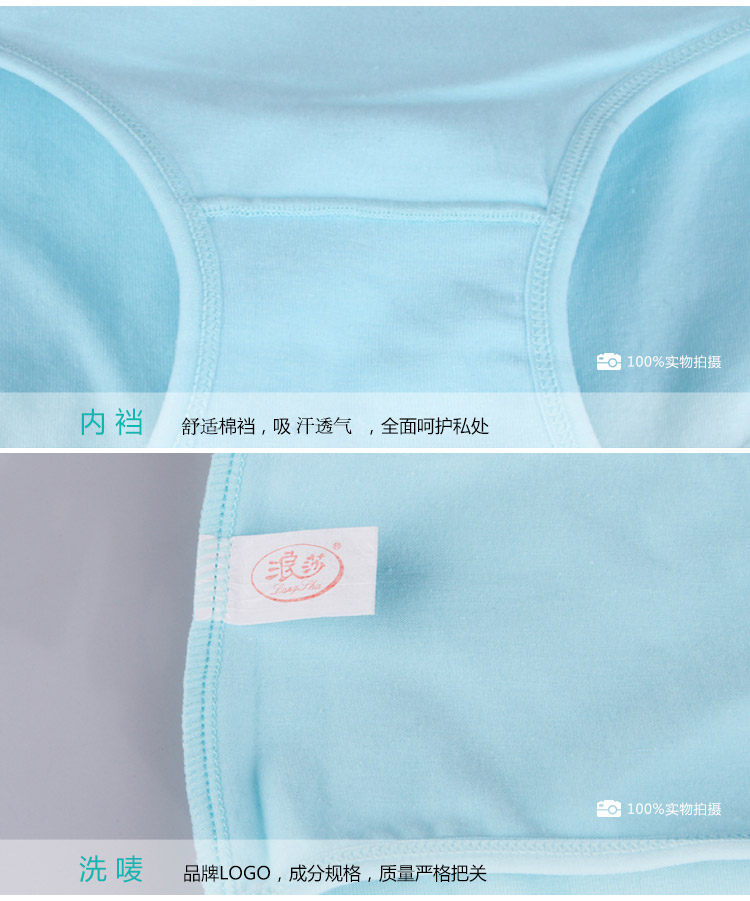 Slip jeunesse QJZL006- en coton - Ref 665340 Image 18