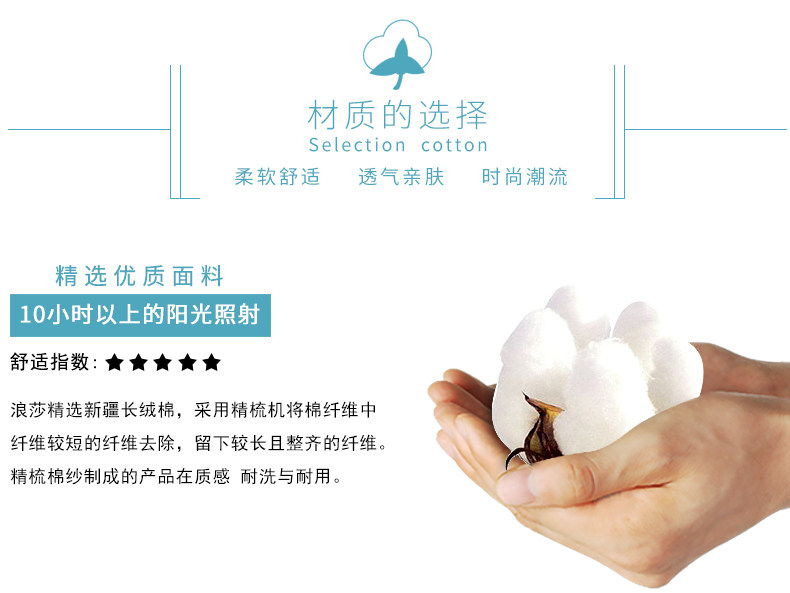 Chaussettes - collants M8091-1 - Ref 778395 Image 7