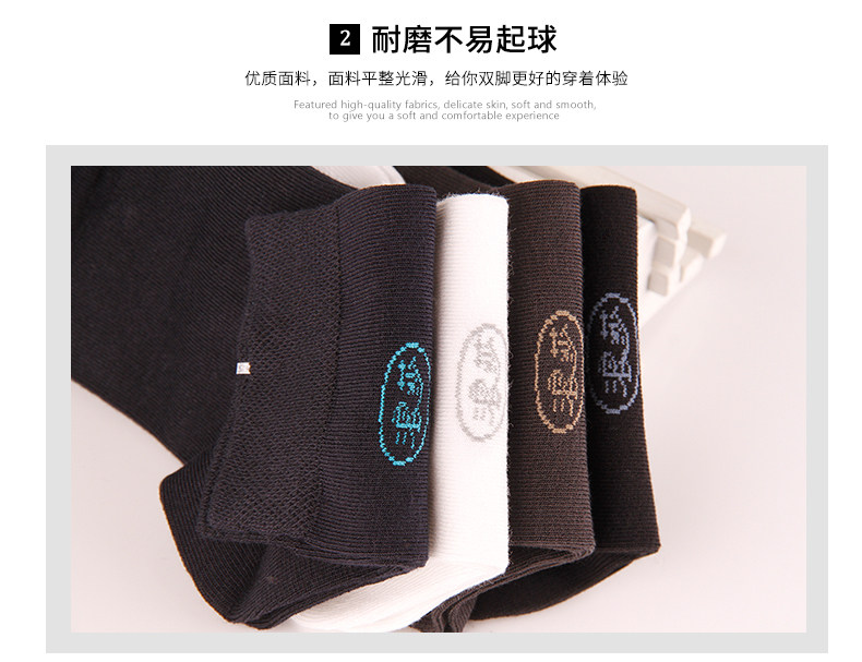 Chaussettes - collants LV6052-A - Ref 778383 Image 10